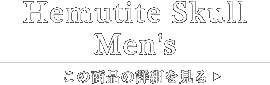 Hemutite Skull / Men's