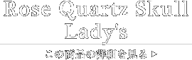 Rose quartz Skull / Lady's
